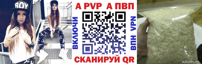 наркотики Сысерть APVP СК КРИС