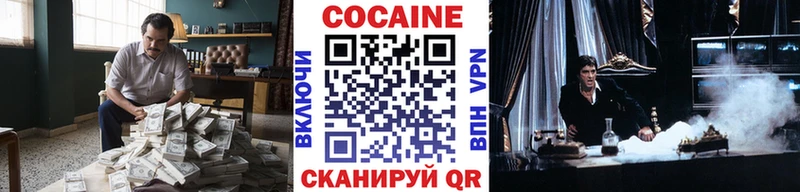 COCAIN 97% Сысерть