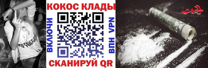 цена наркотик  Сысерть  Кокаин 99% 