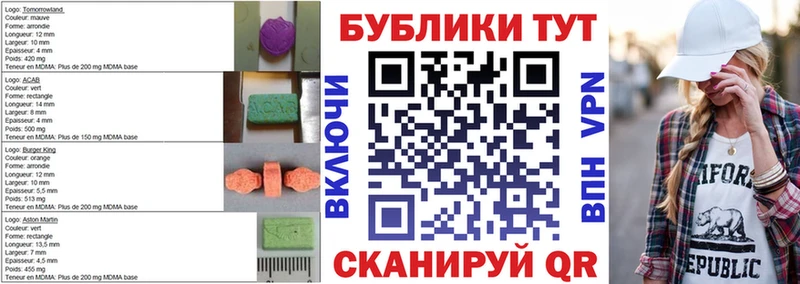 Экстази круглые наркошоп маркетплейс формула Сысерть