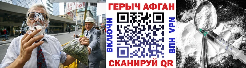 хочу наркоту  Сысерть  ГЕРОИН герыч 