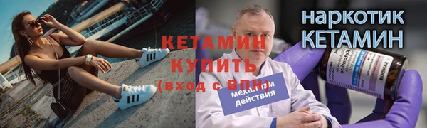 кокаин VHQ Пересвет