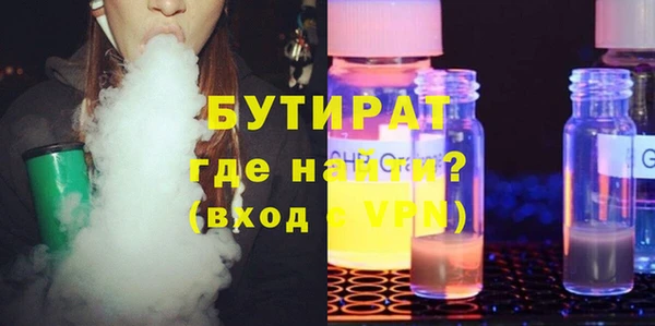 2c-b Переславль-Залесский