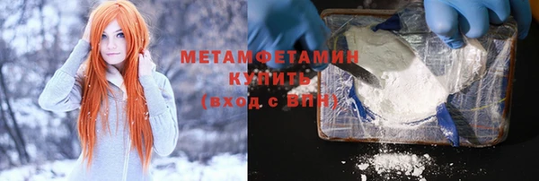 2c-b Переславль-Залесский