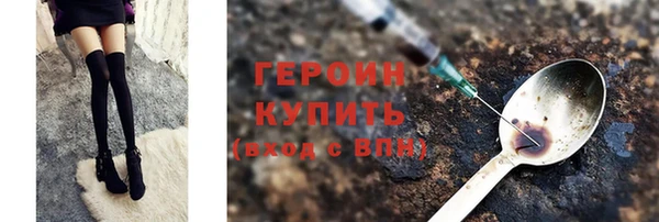 2c-b Переславль-Залесский