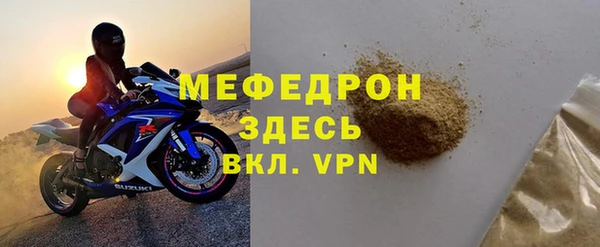наркотики Пестово