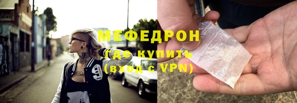 наркотики Пестово