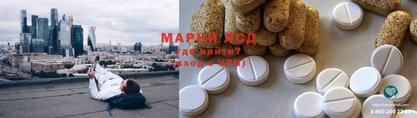 2c-b Переславль-Залесский