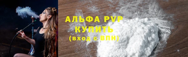 кокаин VHQ Пересвет