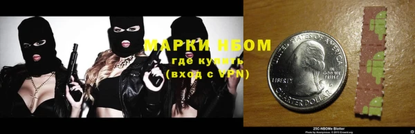 наркотики Пестово