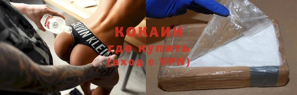 наркотики Пестово