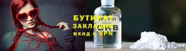 наркотики Пестово