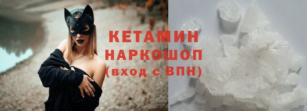 2c-b Переславль-Залесский