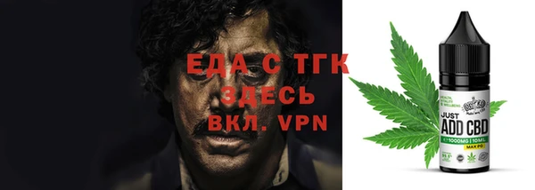 кокаин VHQ Пересвет