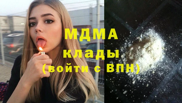 кокаин VHQ Пересвет