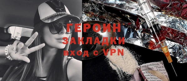 кокаин VHQ Пересвет