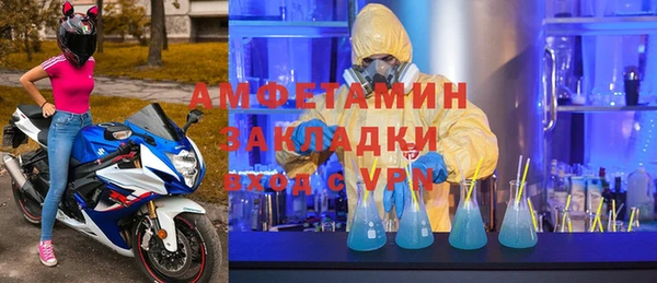 2c-b Переславль-Залесский