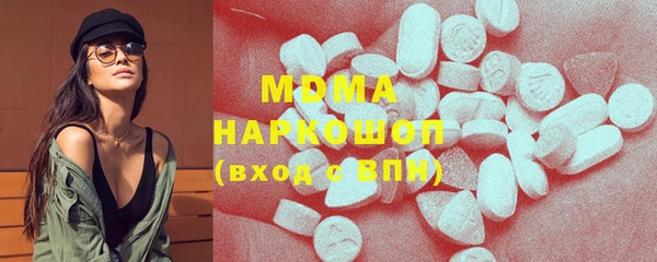наркотики Пестово