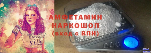 наркотики Пестово