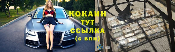 кокаин VHQ Пересвет