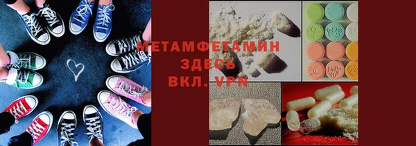 наркотики Пестово