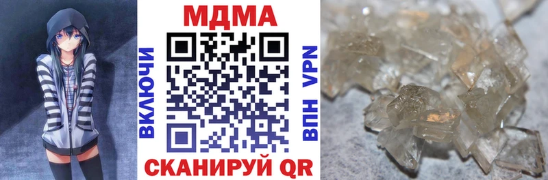 MDMA молли  Сысерть 