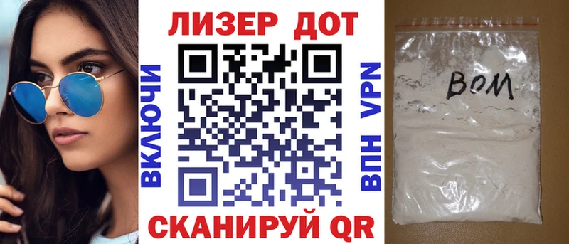 Марки NBOMe 1,8мг  Сысерть 